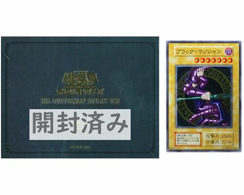 楽天市場】ブラック マジシャン ステンレスの通販 楽天市場】ブラック マジシャン ステンレスの通販