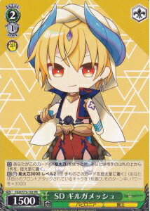 SD ギルガメッシュ FGO/S75-102 PR 【中古】