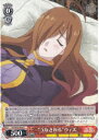 “うなされる”ウィズ KS/W75-036 R 【中古】