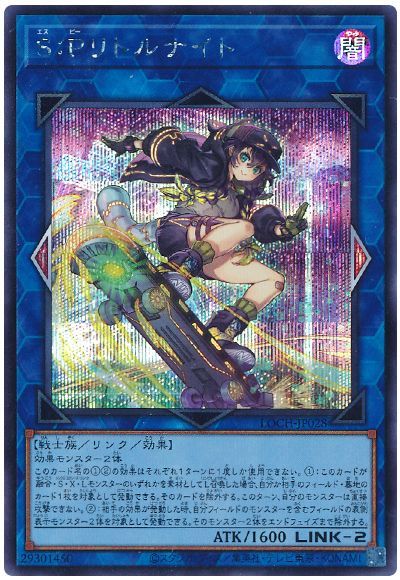 楽天市場】s:pリトルナイトの通販