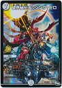 デュエルマスターズ 破界秘伝ナッシング ゼロ P73/Y16 レア DuelMasters 【中古】