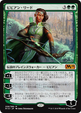 マジックザギャザリング MTG 緑 ビビ