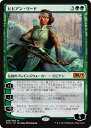 マジックザギャザリング MTG 緑 ビビアン・リード M19-208 神話レア 【ランクA】 【中古】