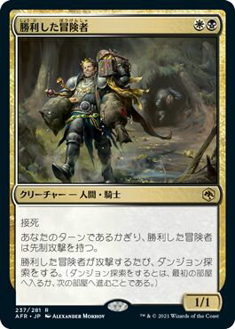 マジックザギャザリング MTG 金(多色