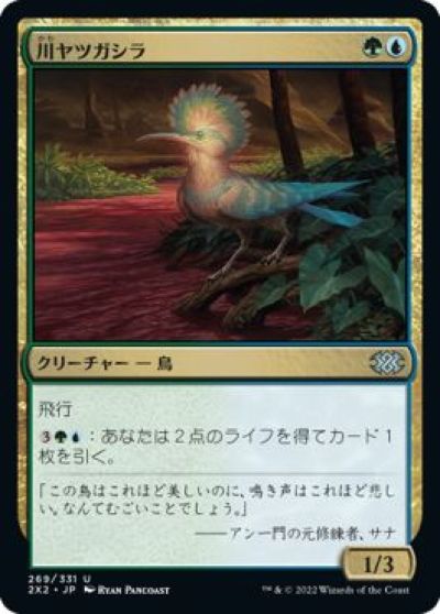 マジックザギャザリング MTG 金(多色