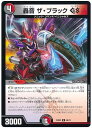 ȥ쥫 ȥȥŷԾŹ㤨֥ǥ奨ޥ 첻 ֥å GS DM22EX2 46/75 󥳥 DuelMasters šۡפβǤʤ40ߤˤʤޤ