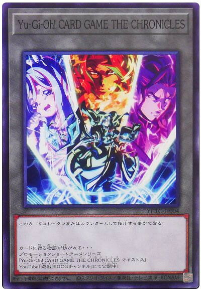 楽天市場】遊戯王 マギストス（コレクション｜ホビー）の通販