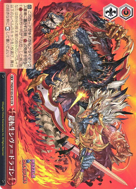 �ȥ쥫���� �ȥ�ȥ���ŷ�Ծ�Ź���㤨���Ķž����������ɥ饴�� PAD/S105-073 CR ����šۡפβ����Ǥ������ʤ�10�ߤˤʤ�ޤ���