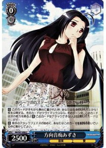 方向音痴あずさ IM/S07-090 C 【中古】