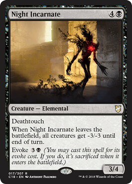 マジックザギャザリング MTG 夜の具現 C18-17 レア 【中古】