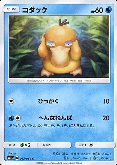 楽天市場】コダック ポケモン カードの通販