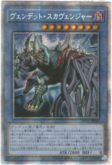 楽天市場】遊戯王 アジア 版（コレクション｜ホビー）の通販