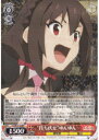 “待ち伏せ”ゆんゆん KS/W75-038 R 【中古】