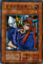 遊戯王 女王の影武者 116-027 ノーマル 【中古】