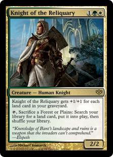 マジックザギャザリング MTG 金(多色) 聖遺の騎士 CON-113 レア 【中古】