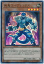 遊戯王 剛鬼スープレックス LVB1-JP014 ウルトラ 【中古】