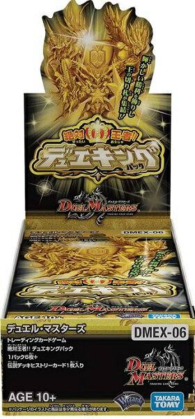 デュエルマスターズ DMEX-06 絶対王者 デュエキングパック 未開封 1BOX DuelMasters 【中古】