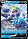 ポケモンカード ケケンカニV SI 112/414 【中古】