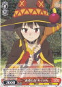 “迷惑行為”めぐみん KS/W75-039 R 【中古】