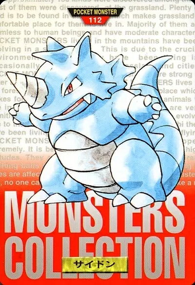 楽天市場】サイドン（ホビー）の通販