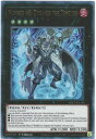 遊戯王 No.60 刻不知のデュガレス 英語版 1st GFP2-EN144 Ultra GFP2-EN144 ウルトラ 【中古】(3)