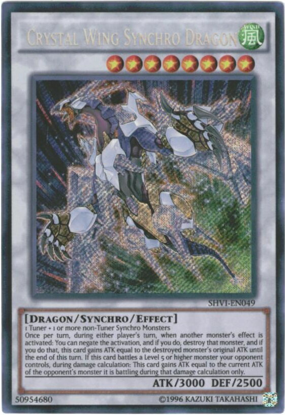 遊戯王 クリスタルウィング・シンクロ・ドラゴン 英語版 Unlimited SHVI-EN049 Secret SHVI-EN049 シークレット 【中古】