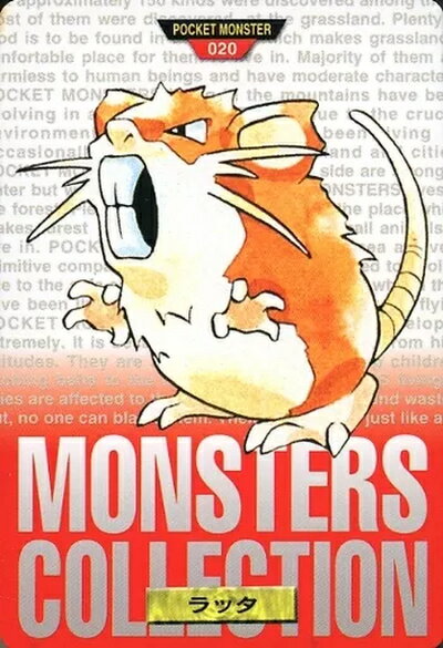 楽天市場】ポケモン カードダスの通販