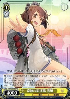 ȥ쥫 ȥȥŷԾŹ㤨ִפζ  KC/S25-P02 PR šۡפβǤʤ10ߤˤʤޤ