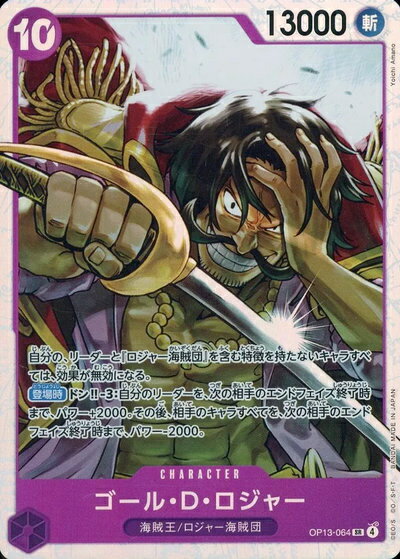 ȥ쥫 ȥȥŷԾŹ㤨֥롦D㡼 OP13-064 SR šۡפβǤʤ30ߤˤʤޤ