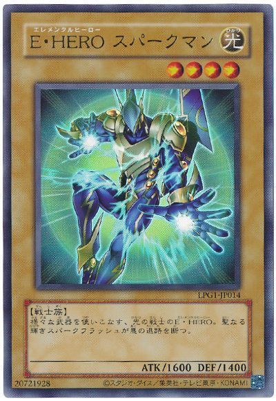 楽天市場】遊戯王 スパークマンの通販