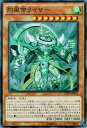 遊戯王 烈風帝ライザー DUEA-JP041 スーパー 【中古】