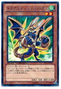 遊戯王 ドラグニティ−ファランクス DTC2-JP065 レア 【ランクB】 【中古】