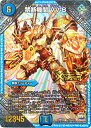 fG}X^[Y ֒f@ VV-8 DMR22 L1H2/L3 WFh DuelMasters yÁz