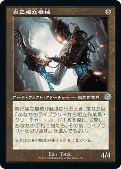 マジックザギャザリング MTG 茶 自己