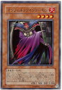 遊戯王 インフェルノクインデーモン 305-018 レア 【中古】