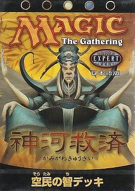 楽天市場】mtg 構築 デッキの通販