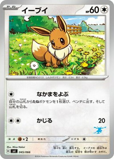 楽天市場】ゲッコウガ ポケモンカード（ホビー）の通販