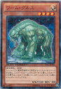遊戯王 ワーム・グルス DTC1-JP049 ノーマル 【中古】