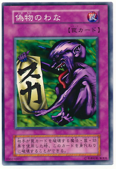 楽天市場】遊戯王 ノーマルレアの通販