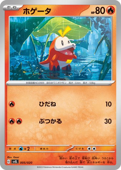 楽天市場】ホゲータ（ホビー）の通販