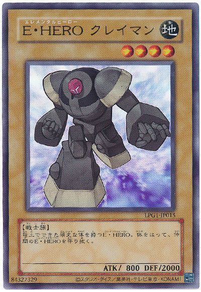 楽天市場】クレイマン 遊戯王の通販