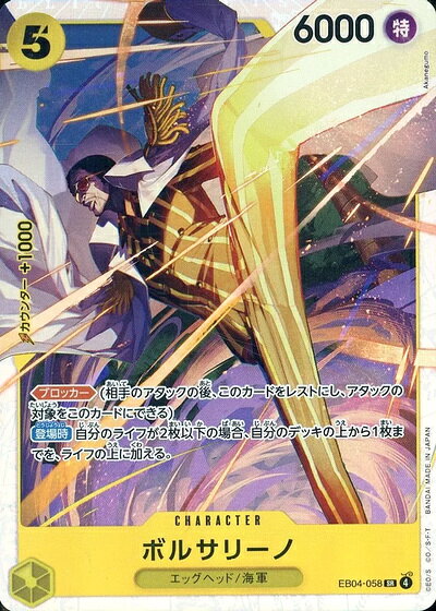 楽天市場】ボルサリーノ srの通販
