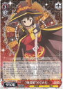 “爆裂娘”めぐみん KS/W75-044 R 【中古】
