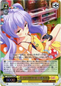 茸ノ目ニモ涙 姫島木乃子 GF/W33-004R RRR 【中古】