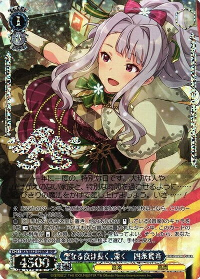 ȥ쥫 ȥȥŷԾŹ㤨ʤĹ ;򵮲 (󲡤 IAS/SE52-52BNP BNP šۡפβǤʤ50ߤˤʤޤ