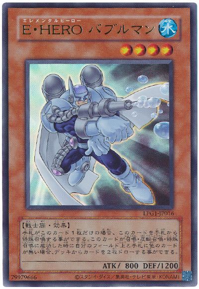 楽天市場】旧 遊戯王（ホビー）の通販