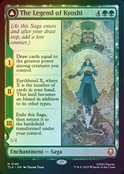 マジックザギャザリング MTG 緑 キヨシの伝説 TLA-186 神話レア Foil 【中古】