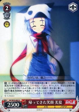 帰ってきた笑顔 美夏 DC/W23-062 U 【中古】