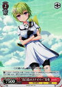 “鳥白島のスナイパー”美希 SMP/W130-073S SR 【中古】