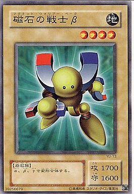 楽天市場】遊戯王 磁石の戦士γの通販